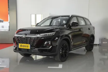 2026 CHANGAN CS75 PRO Prestige Edition 7 places 1.5T Automatique Full image 1