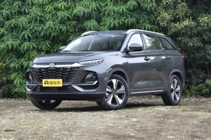 2026 CHANGAN CS75 PRO Comfort Edition 5 places 1.5T Automatique Moyen image 1