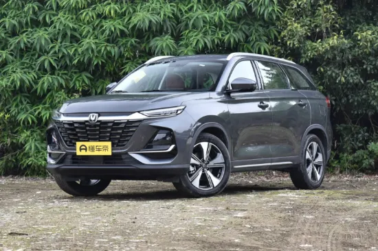 2026 CHANGAN CS75 PRO Comfort Edition 5 places 1.5T Automatique Moyen image 1